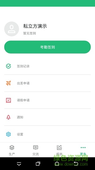 五谷耘立方 v1.0.7 安卓版 3