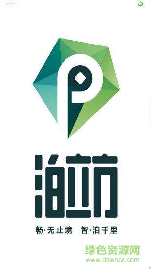 泊立方停車 v1.0.2 安卓版 0