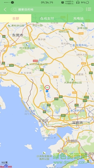 泊立方停車安卓版下載