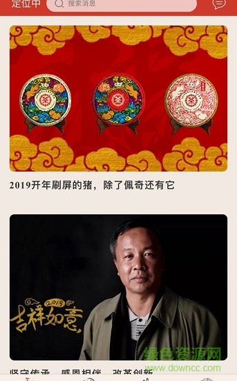 中茶尊享會 v1.6.6 最新版 0