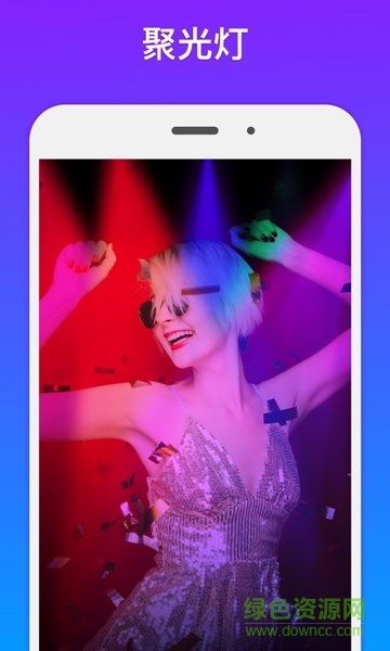 微趣特效小視頻軟件