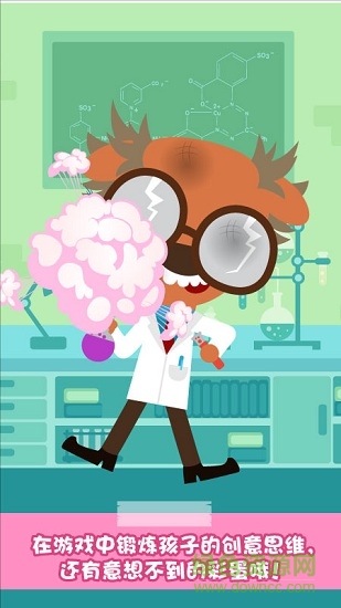 泡泡兔認(rèn)職業(yè)(Purple Plink Jobs Mix) v1.0.4 安卓版 0