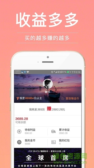 超級(jí)試衣間app下載