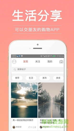 超級(jí)試衣間 v5.9 安卓版 0