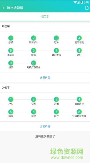 广告标示小觅 广告标示小觅软件下载