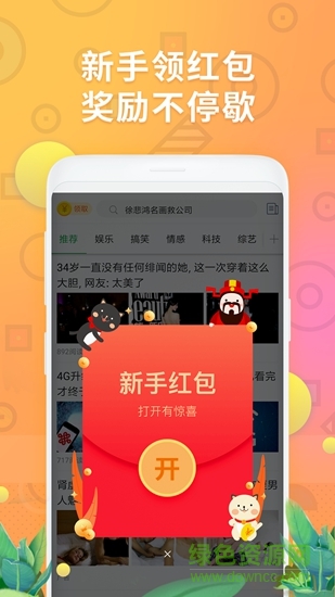 有看 v3.1.6.4 安卓版 3
