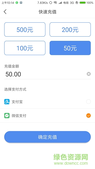 洛陽(yáng)城市停車(chē) v1.2.8 安卓版 2