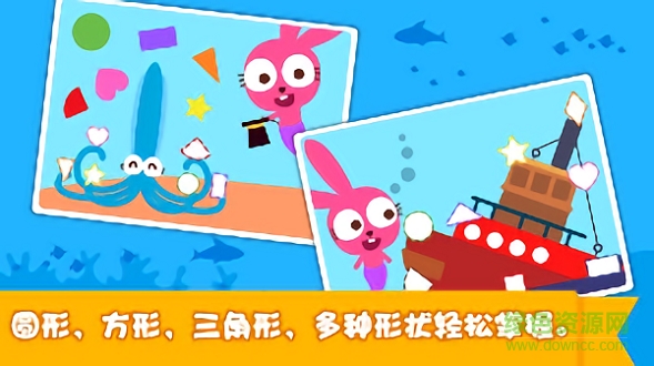 泡泡兔魔術(shù)巡演 v1.0.6 安卓版 0