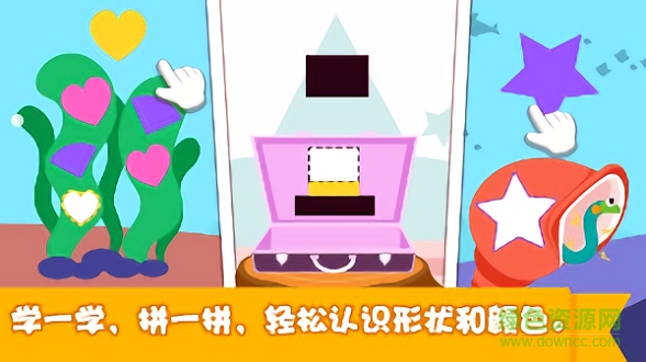 泡泡兔魔術(shù)巡演游戲下載