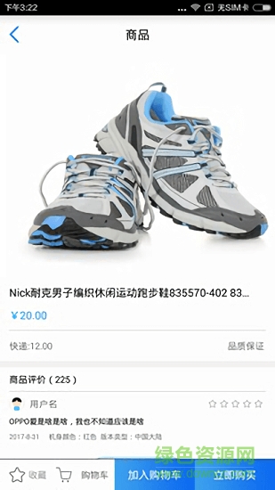 廣電聯(lián)眾 廣電聯(lián)眾下載