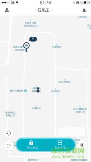 貨車分時租賃平臺 v1.0.5 安卓版 0