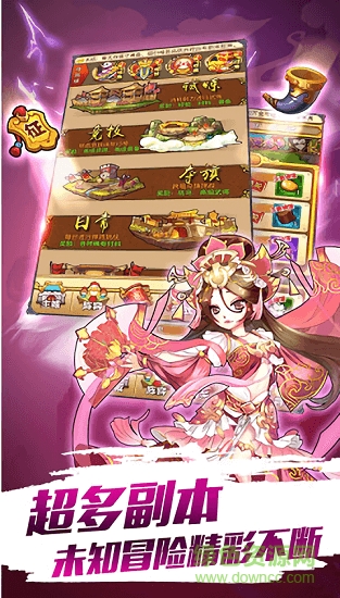 蒸三國(guó)滿v版 v1.0.980.0 安卓版 0