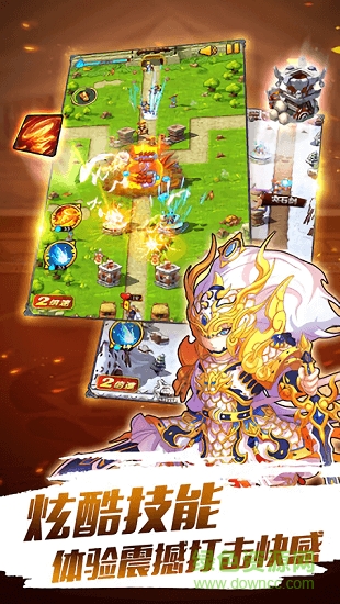 蒸三國(guó) 蒸三國(guó)下載