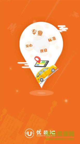 優(yōu)裝匯 優(yōu)裝匯安卓版下載