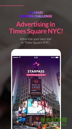 starpass最新版app v2.2.2 官方手機版 0