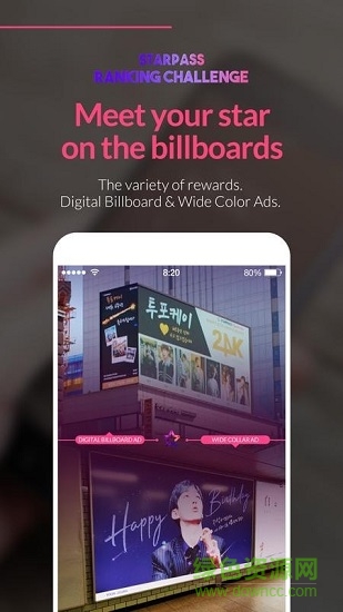 starpass最新版下載 starpass安卓下載