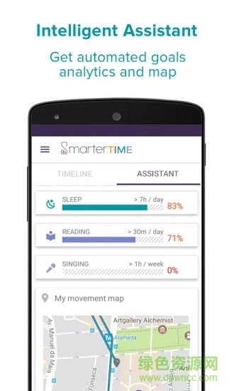 smarter time手機(jī)版