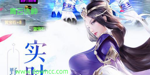 青云誅神有哪些版本?青云誅神手游-青云誅神修改版下載