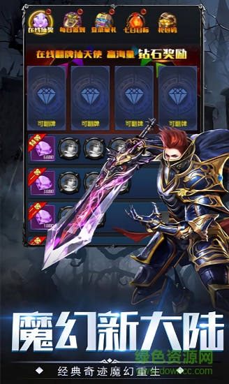 掛機(jī)天使 v1.0.1 安卓版 3