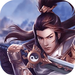 御劍八荒之輪回