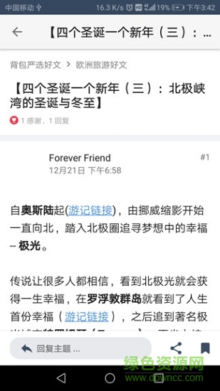 世外桃源 世外桃源下载