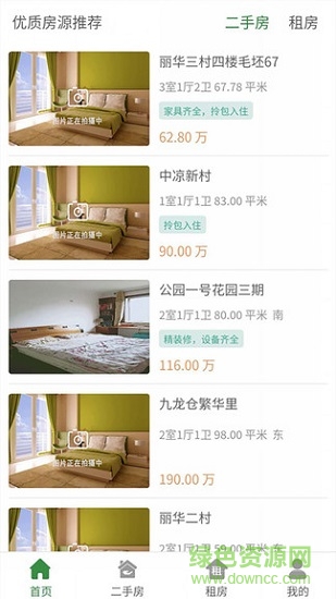 心點萬家 心點萬家下載