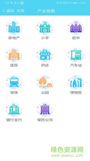 壯美八桂 v1.11.0 安卓版 0
