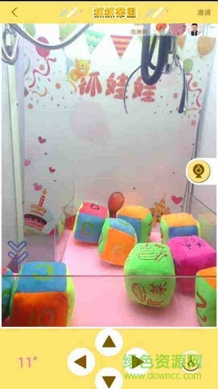 抓抓帝國 v1.8.8 安卓版 3