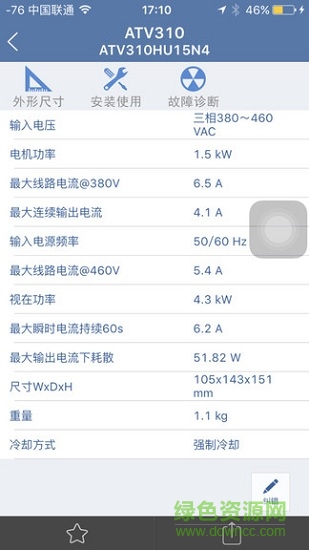 微手冊 微手冊app下載