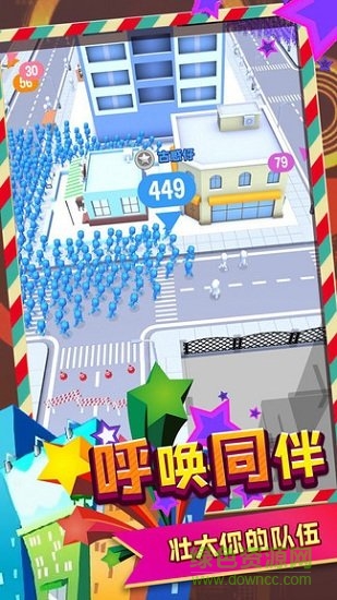 城市早高峰擁擠城市 v1.0 安卓版 0