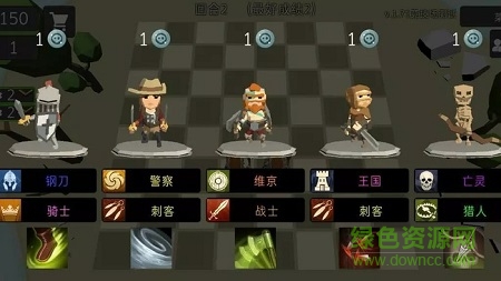 英雄自走棋漢化版無限銀幣 v1.8 安卓內(nèi)購版 0