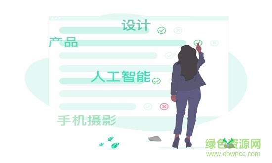 優(yōu)讀手機客戶端 v2.5.2 安卓版 0