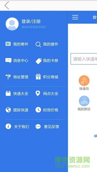 貨來了 v1.1.1 安卓版 0