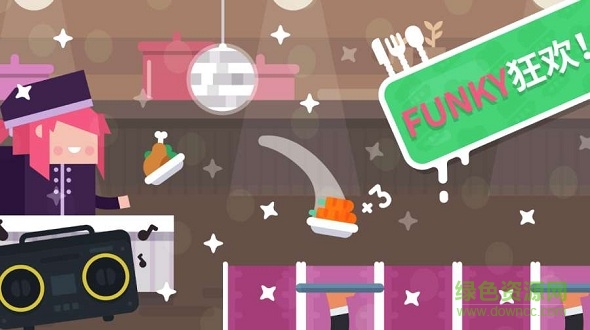 時(shí)尚餐廳(Funky Restaurant) v1.0.13 安卓版 0