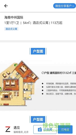 麦起 麦起app下载