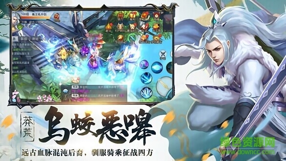 仙俠傲劍內(nèi)購(gòu) v1.8.1019 安卓 1