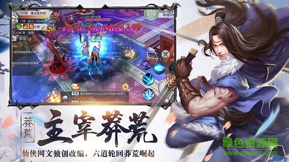 仙俠傲劍內(nèi)購(gòu) v1.8.1019 安卓 0