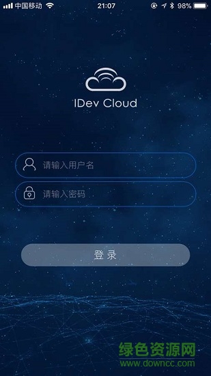 設(shè)備云平臺(tái) 設(shè)備云平臺(tái)下載
