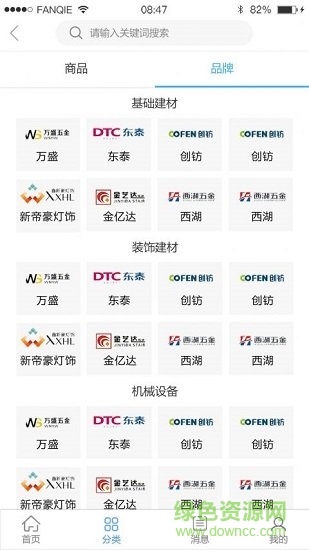 阿拉汀 v1.0.4 安卓版 0