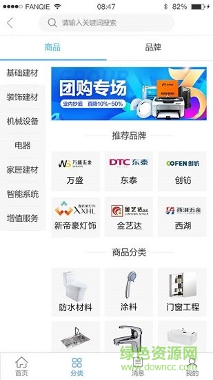 阿拉汀 v1.0.4 安卓版 1