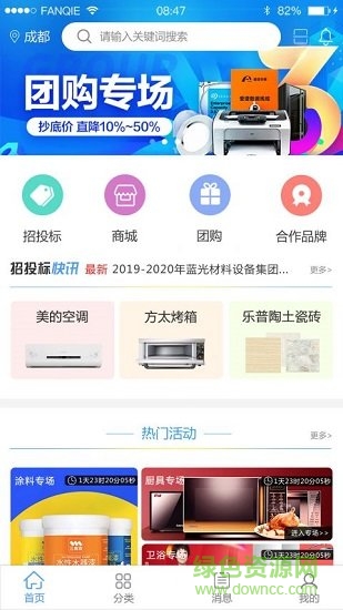 阿拉汀 v1.0.4 安卓版 2