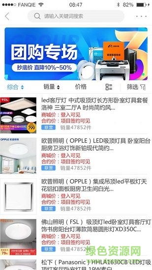 阿拉汀軟件下載