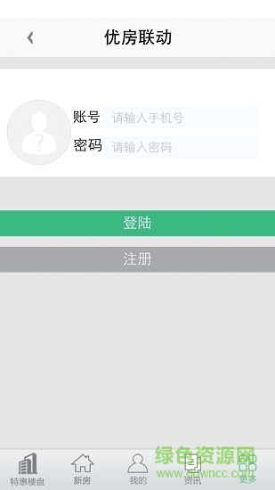 优房联动 优房联动手机版