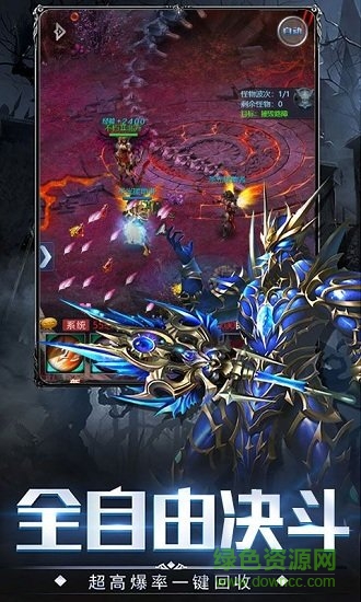 掛機(jī)大天使bt版 v1.0.0 安卓版 0