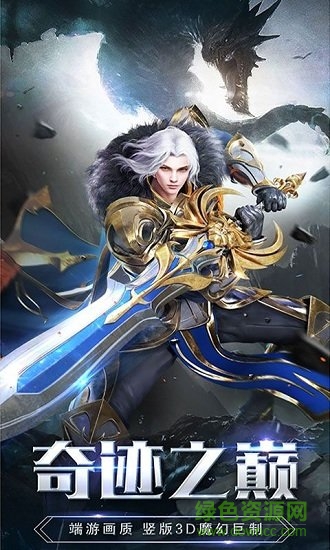 掛機(jī)大天使bt版 v1.0.0 安卓版 2