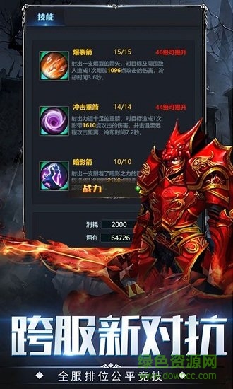 掛機(jī)大天使bt版 掛機(jī)大天使變態(tài)版下載