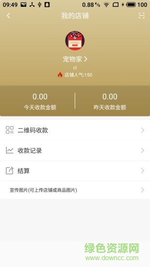 兜客寶 v1.0.1 安卓版 2