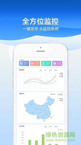 蜜邇 蜜邇軟件下載