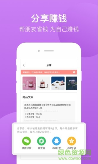 兜推安卓版 兜推手機(jī)版