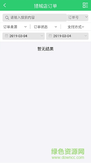 獵城店長 v1.0.0 安卓版 0